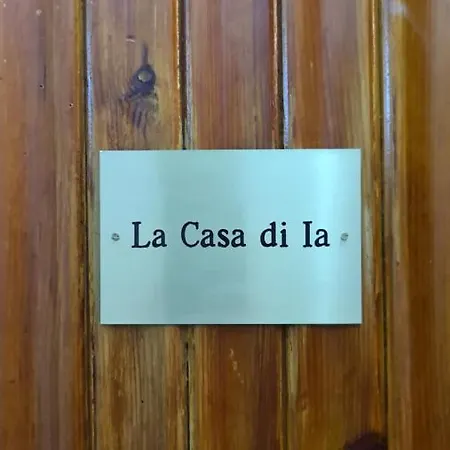 La Casa Di Ia アパート